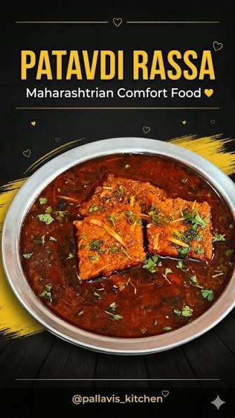 Patvadi Rassa