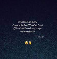 Check spelling or type a new query. Sinhala Wishes And Sms à·ƒ à·„à¶½ à·ƒ à¶·à¶´ à¶­ à¶¸ à¶'à¶šà¶­ à·€