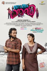 Mr Ms Rowdy 2019 Imdb They look too too cute her pout and his smile#rashmikamandanna #rowdies #rowdy. mr ms rowdy 2019 imdb