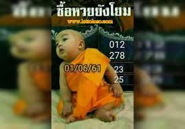 ของแท้ล้าน% ข้อมูลหวยถูกวันที่ 01 มีนาคม 2564. à¸‹ à¸­à¸«à¸§à¸¢à¸¢ à¸‡à¹‚à¸¢à¸¡ Hashtag On Twitter
