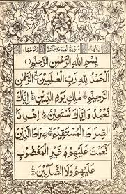 Ini adalah tujuh ayat yang paling agung di dalam qur'an, tujuh. Ø§ Ù„Ù„ Ù€Ù‡ Ù… Ùƒ Ù† Ù„ Ùˆ Ù„ ÙŠ Ùƒ Ø§Ù„ Ø­ Ø¬ Ø© Ø¨ Ù† Ø§Ù„ Ø­ Ø³ Ù† Øµ Ù„ ÙˆØ§Øª Ùƒ Ø¹ Ù„ ÙŠ Ù‡ Ùˆ Ø¹ Ù„Ù‰ Ø¢Ø¨Ø§Ø¦ Ù‡ ÙÙŠ Ù‡Ø° Ù‡ Ø§Ù„Ø³ Ø§Ø¹ Ø© Ùˆ ÙÙŠ Ùƒ Ù„ Ø³Ø§ Surah Fatiha Islam Islamic Teachings