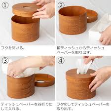 シェーカー ボックス ティッシュ