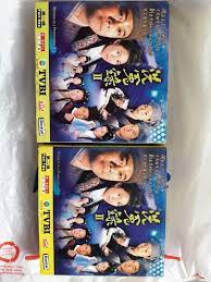 Witness to a prosecution ii. Witness To A Prosecution 2 Vcds With Free Delivery Music Media Cds Dvds Other Media On Carousell