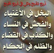 أحلى صور كتب فيها أحلى العبارات لفيس بوك والمواقع الاجتماعية مداد الجليد jumma mubarak images arabic calligraphy mubarak images