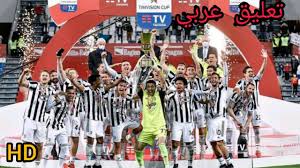 اليوفي يفوز علي بارما بهدف موراتا. Ù…Ù„Ø®Øµ Ù…Ø¨Ø§Ø±Ø§Ø© Ø§Ù„ÙŠÙˆÙÙ†ØªÙˆØ³ Ùˆ Ø£ØªÙ„Ø§Ù†ØªØ§ 2 1 Ù†Ù‡Ø§Ø¦ÙŠ ÙƒØ£Ø³ Ø¥ÙŠØ·Ø§Ù„ÙŠØ§ 2021 Crc Youtube