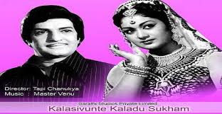 A to z bollywood mp3 songs, download, pagalworld, pagalworld.com, mp3 song, mp3 songs. Kalasi Vunte Kaladu Sukham Songs Download In Mp3 Of Telugu Movie 1961 A Z Wellmp3songs Com