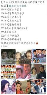 現在的古天樂、黃𨥈瑩、宣萱，都已經不再年輕，但皆獨身一人。 古仔的第 2 個她 黃𨥈瑩和古天樂是在 tvb 拍處境劇《餐餐有宋家》（1994）時認識的，拍處境劇幾乎每天都可以見面，兩人就是這樣拍起拖來的，宣萱也是劇中演員之一，但當時和古仔拍拖的卻是. å¤å¤©æ¨‚å®£è± çŠ¯ç½ªç¾å ´ å¥½çœ‹å—Ž å…©äººåˆ°åº•æ˜¯ä¸æ˜¯ä¸€å°