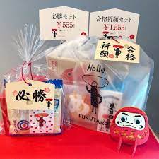 必胜menbei gift wrapping gifts wrap