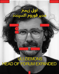 Echoing Voices ‏Introduction to Berlinale Forum and Forum Expanded with  Screenings and Talks ‏Cine- Argo in collaboration with Arsenal Film  Institute ‏September 2025 — سینما آرگو با همکاری مرکز فیلم آرسنال برنامه‌