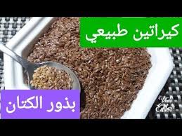 2 طرق للحصول على شعر حريري بكيراتين طبيعي Youtube Hair Care Recipes Hair Care Tips Beauty Skin Care