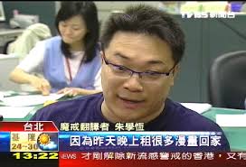 The site owner hides the web page description. é›™å–œè‡¨é–€ é˜¿å®… æœ±å­¸æ†å¥‰å­æˆå©š Tvbsæ–°èžç¶²