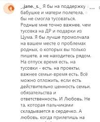 Оказалось, что в искренность отношений пары многие вообще не верят. Olga Buzova Rasstalas S Davoj I Lishilas Podderzhki Poklonnikov