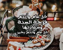 تتقدم أسرة مركز جامعة القاهرة للتعليم المدمج بأجمل وأرق التهانى والأمنيات إليكم بمناسبة حلول شهر رمضان المعظم التفاصيـــل. Ø±Ø³Ø§Ø¦Ù„ ØªÙ‡Ù†Ø¦Ø© Ø§Ù„Ø³Ù†Ø© Ø§Ù„Ø¬Ø¯ÙŠØ¯Ø© 2021 Ù„ÙŠØ¯ÙŠ Ø¨ÙŠØ±Ø¯