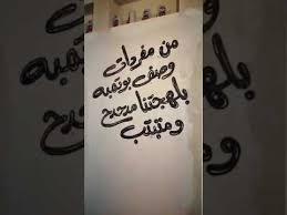 مطعم بوتمبة بالهفوف بجوار مطعم الروشة Youtube