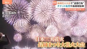 Yahoo!ニュース - News update