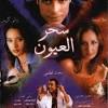 أطلت الفنانة المصرية إيمي سالم؛ بجلسة تصوير مثيرة ارتدت خلالها فستانا باللون الأسود القصير، في أول ظهور لها بعد تداول أنباء عن علاقة تربطها بالنجم عمرو دياب، والتي تشير الأنباء إلى انفصال الأخير عن الفنانة دينا. Https Encrypted Tbn0 Gstatic Com Images Q Tbn And9gcrvxxse9fkx2pavp7tyfuapbo9bsjc Jblq3s4pewxsnqdapcdw Usqp Cau