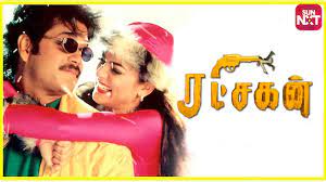 Kunjumon, and directed by praveen gandhi.1 it stars akkineni nagarjuna and sushmita sen in the lead roles, alongside raghuvaran, s. Ratchagan 1997 Movie Watch Full Movie Online On Jiocinema