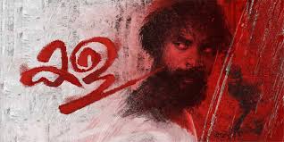 We did not find results for: Kala 2021 Movie Reviews Cast Release Date Bookmyshow