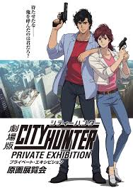City hunter takes over the sbs wednesday & thursday 21:55 time slot previously occupied by 49 days and followed by protect the boss august 3. City Hunter Shinjuku Private Eyes Image 2711979 Zerochan Anime Image Board
