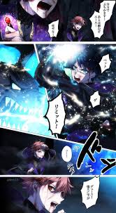 あでる on twitter 2021 死ネタ オリジナル 漫画 魚拓