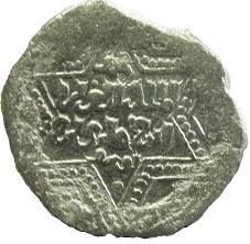 Really friendly service, fab beer and best shashlyks in town at. Dirham Al Aziz Muhammad Aleppo Ayyubid Sultanate Numista