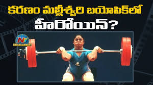 Maybe you would like to learn more about one of these? Multilingual Biopic On Olympic Medal Winner Karnam Malleswari Announced Video Social News Xyz
