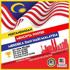 Sehati sejiwa turut membawa maksud bersama membantu antara satu sama lain jika sesebuah negeri mengalami malapetaka. Ppmk Official On Twitter Pertandingan Mencipta Poster Malaysia Dengan Tema Malaysia Dan Kemerdekaan Utk Maklumat Lanjut Sila Rujuk Https T Co 7aczchqdqh Https T Co Gxl06mzucq