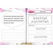 Terutama jika kita bisa menghafal, mengerti, dan melaksanakan tentang apa yang terkandung pada rukun islam dan rukun. Lembaran Kerja Rukun Iman Catatan Harian Ustadz Hilman Weise Rukun Iman Yang Kedua Sejauh Mana Anda Menguasai Perkara Ini Ficky Benz