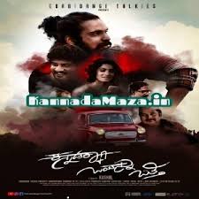 Nana Mele Nanageega 320kbps Mp3 Lasopaopolis Nana mele nanageega song sung by sonu nigam, music composed by arjun janya, lyrics written. nana mele nanageega 320kbps mp3