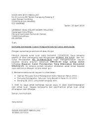 Bayaran penuh pada tarikh surat aku janji ditandatangani oleh pembayar cukai. Contoh Surat Rayuan Saman Trafik Contoh Surat Rayuan Tnb Backup Gambar Contoh Surat Rayuan Pertukaran Sekolah Murid Darjah 1 Mariska Tanjung