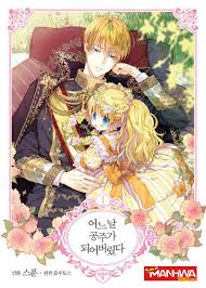 Maybe you would like to learn more about one of these? Who Made Me A Princess 102 Who Made Me A Princess Chapter 75 1st Kiss Manga We Promise You That We Will Always Bring You The Latest New And Hot Manga Everyday Edisonmcgee64