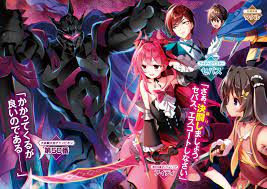 Zettai ni Hatarakitakunai Dungeon Master... (Lazy Dungeon Master) -  Zerochan Anime Image Board Mobile