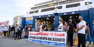 Ποιοι απεργούν και ποια μέσα μεταφοράς δεν θα λειτουργήσουν. Bxkd1lynqvcacm