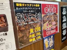 やわらかステーキ重 神田】くまきで「弾丸ステーキ」の大盛を頼んだ思いの外やわらくおいしくて感動した。 | 超ご当地グルメ