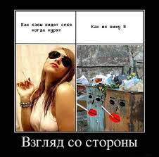 Взгляд со стороны » ЁмаЁ точка RU - Ресурс развлекательный