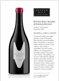 Somee.com is tracked by us since april, 2011. Pin By Yana Yugova On Better Half Garage Wines Malbec Wine Bottle Wines