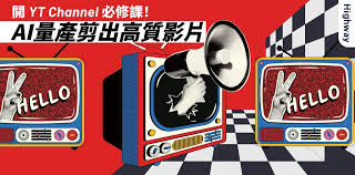 AI課程持續進修基金】 - 最新有CEF資助的AI課程