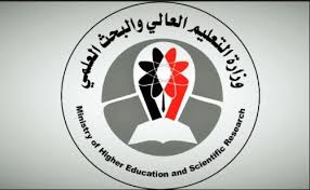 استقبل وزير التعليم العالي والبحث العلمي الأستاذ الدكتور نبيل كاظم عبد الصاحب سفير الجمهورية اليمنية. ÙˆØ²Ø§Ø±Ø© Ø§Ù„ØªØ¹Ù„ÙŠÙ… Ø§Ù„Ø¹Ø§Ù„ÙŠ ØªÙ…Ø¯Ø¯ Ù‚Ø±Ø§Ø± ØªØ¹Ù„ÙŠÙ‚ Ø§Ù„Ø¯Ø§Ø±Ø³Ø© ÙÙŠ Ø§Ù„Ø¬Ø§Ù…Ø¹Ø§Øª Ø§Ù„Ø­ÙƒÙˆÙ…ÙŠØ© ÙˆØ§Ù„Ø£Ù‡Ù„ÙŠØ© ÙŠÙ…Ù† Ø´Ø¨Ø§Ø¨ Ù†Øª