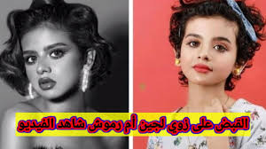 ظهرت لجين خلال الفيديو وهي تشرح بالتفصيل خطوات المكياج الخاص بها وكيف تجعل حواجبها أكثر كثافة وبعد الانتهاء من المكياج، تظهر في. Ø¨Ø³Ø¨Ø¨ Ø¥Ø¹Ù„Ø§Ù† Ù„Ù„Ù…ØªØ²ÙˆØ¬ÙŠÙ† Ø§Ù„Ù‚Ø¨Ø¶ Ø¹Ù„Ù‰ Ø²ÙˆÙŠ Ù„Ø¬ÙŠÙ† Ø£Ù… Ø±Ù…ÙˆØ´ Ù…Ø´Ù‡ÙˆØ±Ø© Ø³Ù†Ø§Ø¨ Ø´Ø§Øª Youtube