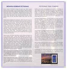 1 ekar = 0.4047 hektar : Petronas Twin Tower Search Malaysia Design Archivesearch Malaysia Design Archive