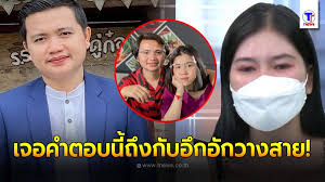 ขอบคุณ หนุ่ม กรรชัย ลั่นหลุดพ้นสักที หลังทนเก็บมานาน F86yitmk8ujmdm