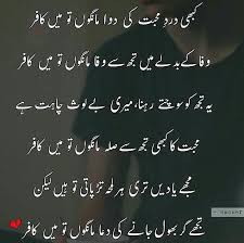 Pin On Urdu Poetry Corner