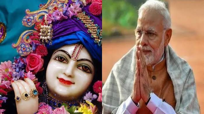 Krishna Janmastami Festival: कृष्ण जन्माष्टमी के अवसर पर प्रधानमंत्री मोदी ने दी देशवासियों को बधाई - Prime Minister Modi congratulated the countrymen on the occasion of Krishna Janmashtami