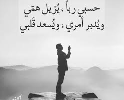 Get in touch with غيرت اسمي لااحد يناديني :$ (@mnoosh__m) — 7849 answers, 75613 likes. ÙƒÙ„Ø§Ù… ÙˆØ§Ù‚Ø¹ÙŠ Ù„Ø§ Ø§Ø­Ø¯ ÙŠØ¹Ù„Ù… Ù…Ø§ Ø¨Ø¯Ø§Ø®Ù„ÙŠ Ù…Ù† Ø­Ø²Ù† ÙˆÙ‚Ù‡Ø± Ù„Ø§ Ø§Ø­Ø¯ Facebook