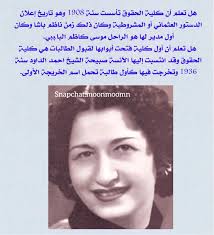 pin by بنت العراق on سناب بنت العراق لنشر يوميات المشاهير والأبراج والدعايات historical figures historical figures