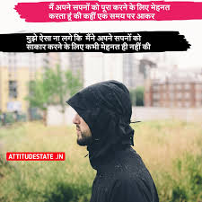 25 Best Thought Of The Day In Hindi 2021 Shayari Status Quotes Best Shayari Status Quotes In Hindi 2021 Thought of the day 4.