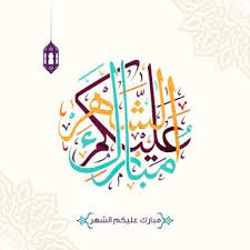 صور فوانيس رمضان 2021 بوستات رمضان ولمة السحور. ØµÙˆØ± Ø±Ù…Ø¶Ø§Ù† 2021 Ø¨Ø·Ø§Ù‚Ø§Øª ØªÙ‡Ù†Ø¦Ø© Ù„Ø´Ù‡Ø± Ø±Ù…Ø¶Ø§Ù† Ø§Ù„Ù…Ø¨Ø§Ø±Ùƒ Ramadan Cards Ramadan Greetings Ramadan Kareem Decoration