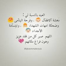 صور اسلامية مكتوب عليها ادعية دينية جميلة وكلام جميل جدا Islamic Pictures Pictures