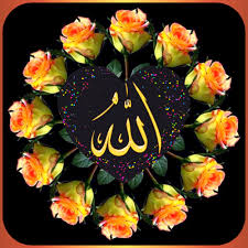 The importance of learning allah's 99 names is immense according to the quran. Allah Allah Wallpaper Allah Names Allah