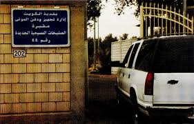 المجلس On Twitter مسيحيون في الكويت يطلبون من وزارة العدل تقسيم المواريث وفقا للشريعة الاسلامية بناء على طلب الورثة